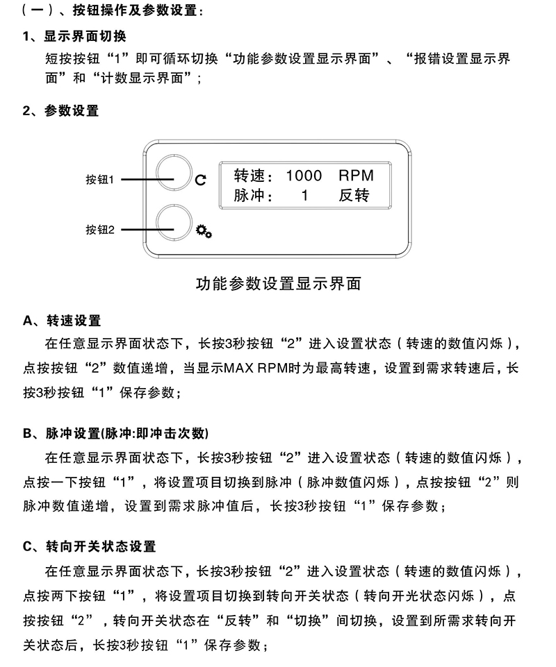 電動(dòng)螺絲批